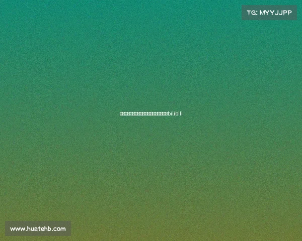 皇室战争电子竞技亚军、皇室战争电竞频道bilibili